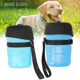 520ml Dog Water Bottle Outdoor Pet Travel Drinking Portable Dispenser