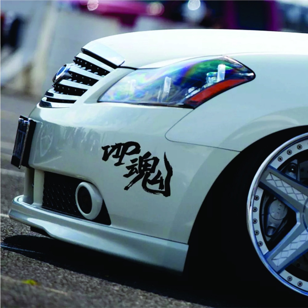 สติ๊กเกอร์ตัด VIP JDM สําหรับรถยนต์ทุกประเภท สติ๊กเกอร์ JDM VIP