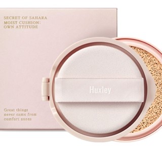 แท้ทั้งร้าน !! คุชชั่น HUXLEY SECRET OF SAHARA MOIST CUSHION 12 G.