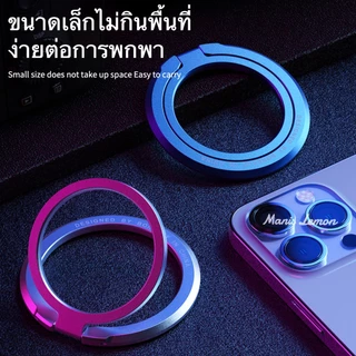 Manis Lemon Magnetic for iPhone ที่วางโทรศัพท์ ที่วางมือถือ ขาตั้งมือถือ ที่ตั้งโทรศัพท์พับเก็บได้ สำหรับ ไอโฟน