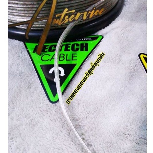 สาย​ลำโพงคุณ​ภาพสูงทองแดงบริสุทธิ์​ NECTECH - รูปที่ 3