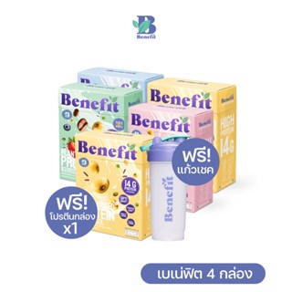 แหล่งขายและราคาBenefit Protein โปรตีนจากพืช 4 กล่อง : โปรตีนลีน เบเน่ฟิต Plant Protein โปรตีนสูง วีแกน เวย์โปรตีน โปรตีนพืชอาจถูกใจคุณ