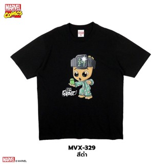 Power 7 Shop เสื้อยืดการ์ตูน มาร์เวล เสื้อยืด GROOT ลิขสิทธ์แท้ MARVEL COMICS  T-SHIRTS (MVX-329)