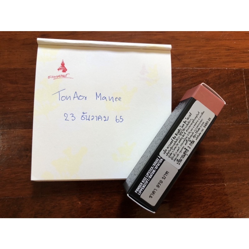 ลิปสติก mac powder kiss สีสวยมาก เบอร์ 314 mull it over ของแท้