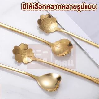 【VINIMALL คุณภาพดี】ช้อนส้อมสแตนเลสพรีเมียม แข็งแรง กันสนิม ดีไซน์โมเดิร์น ใช้งานสะดวก KC1 GK