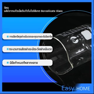 บีกเกอร์ แก้ว ขนาด 50ml, 100ml, 200ml and 250ml พร้อมส่ง Glass Beaker