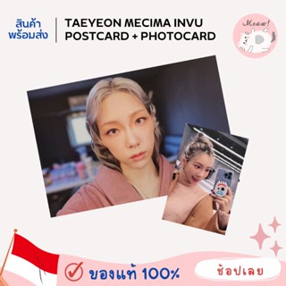 Taeyeon Girls Generation INVU Mecima การ์ดไซน์อินโดนิเซีย