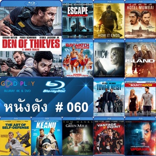 Bluray หนังดัง น่าดู #060