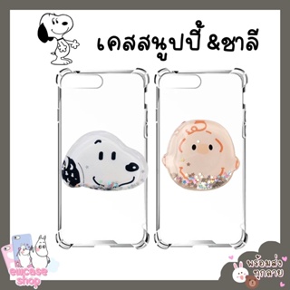 พร้อมส่ง เคสไอโฟน สนูปปี้ grip Iphone SE2 SE3 2020 2021 6plus 6splus 6+ 6s+ 7plus 7+ 8plus 8+ Xs Xr Xsmax 11pro 11promax