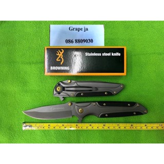 มีดพับ บราวนิ่ง Browning Folding Knives สำเนา