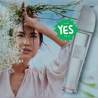 น้ำหอมเพอร์บลังกา PUR BLANCA เอวอน Avon โอเดอทอยเล็ตสเปรย์ 50 มล.