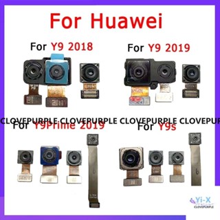 ใหม่ อะไหล่โมดูลกล้องหน้า หลัง สําหรับ Huawei Y9 Prime 2019 2018 Y9s