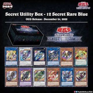 Yugioh Secret Utility Box[SUB1] Factory Sealed