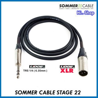 สายบาลานซ์ TRS 1/4 To XLR [ผู้] / SOMMER STAGE 22 by Germany​/ปลั๊ก LIDGE