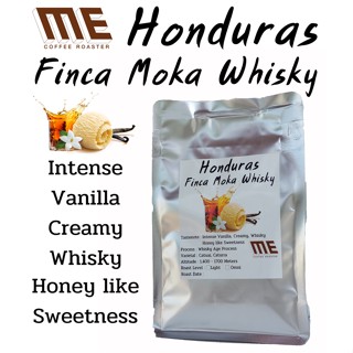 เมล็ดกาแฟคั่ว Honduras Finca Moka whisky (Vanilla ชัดสุดๆ)