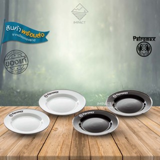 PETROMAX จานเคลือบอินาเมล Enamel Plates (2 pieces)