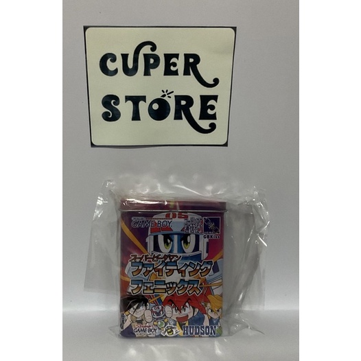 GAME BOY B-DAMAN BOX