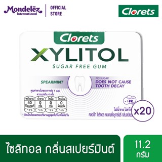 [แพ็ค 20 แผง] Clorets Xylitol Spearmint คลอเร็ท ไซลิทอลชูการ์ฟรี กลิ่นสเปียร์มินต์ แบบแผง 8 เม็ด (11.2 กรัม)