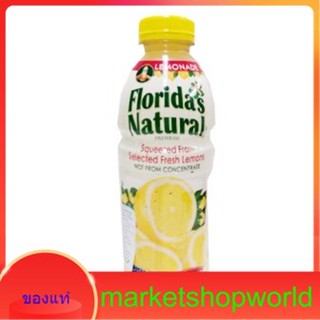 Lemonade Juice Floridas Natural 1L.