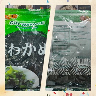 โกริโกะ Koriko สาหร่ายวากาเมะแห้ง วากาเมะแห้ง สาหร่ายทะเลแห้ง Dried Seaweed Cut Wakame ขนาด 500 กรัม