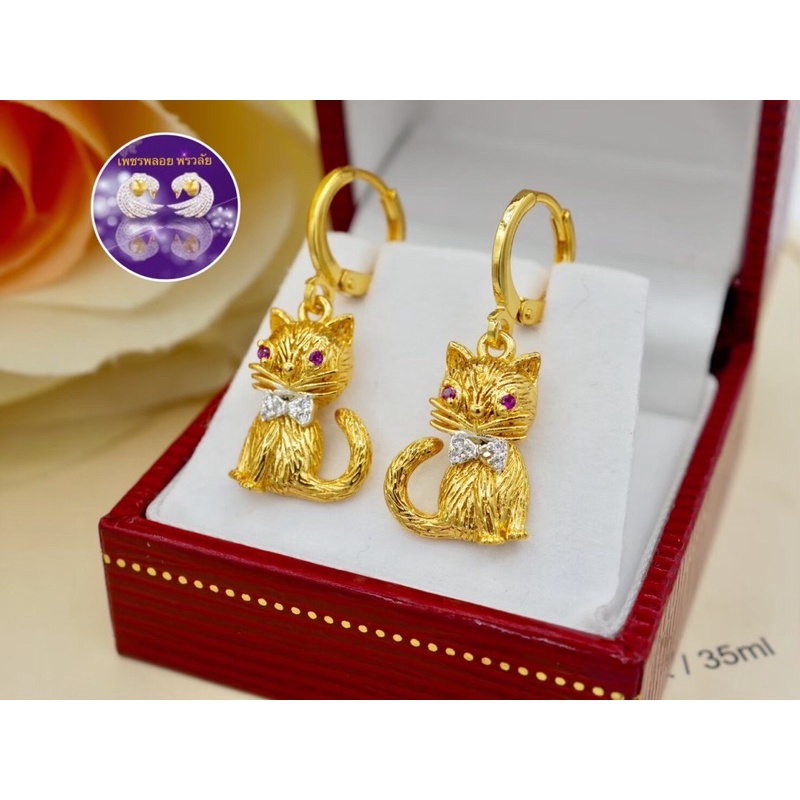 ต่างหูหุ้มทอง24K ลายแมวไม่ลอกไม่ดำถ่ายจากงานจริงสวยมาก ห่วงห้อยแมวตา