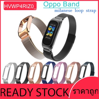 สายนาฬิกาแฟชั่น Milanese Stainless Steel Strap For OPPO BAND Metal Watch Band ส่งจากกทม