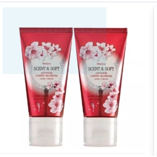 แพ็ค 2 ชิ้น แฮนด์ครีม มิสทีน ครีมทามือ Mistine Scent &amp; Soft Japanese Cherry Blossom Hand Cream 50g.