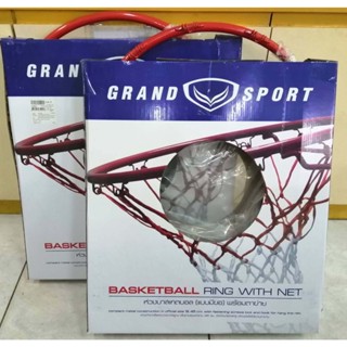 Grand Sport ห่วงบาสเกตบอล (แบบมีขอ) พร้อมตาข่าย รุ่น 335904