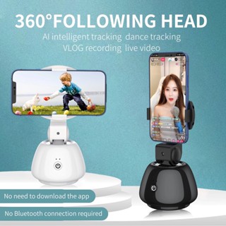 360° ขาตั้งกล้องเซลฟี่ กันสั่น แบบหมุนอัตโนมัติ สําหรับโทรศัพท์มือถือ ไลฟ์วิดีโอ Vlog