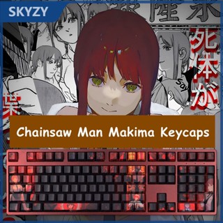 Makima Keycaps Cherry Profile Chainsaw Man อะนิเมะ PBT Dye Sub ปุ่มกดแป้นพิมพ์เครื่องกล Keycap