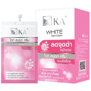 ครีมซองเคเอ ไวท์ สปอท ครีม KA WHITE SPOT CREAM สูตรลดจุดด่างดำ 8กรัม