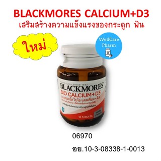 BLACKMORES BIO CALCIUM+D3 แบลคมอร์ส แคลเซียม/10tablets + D3/อย.10-3-08338-1-0013