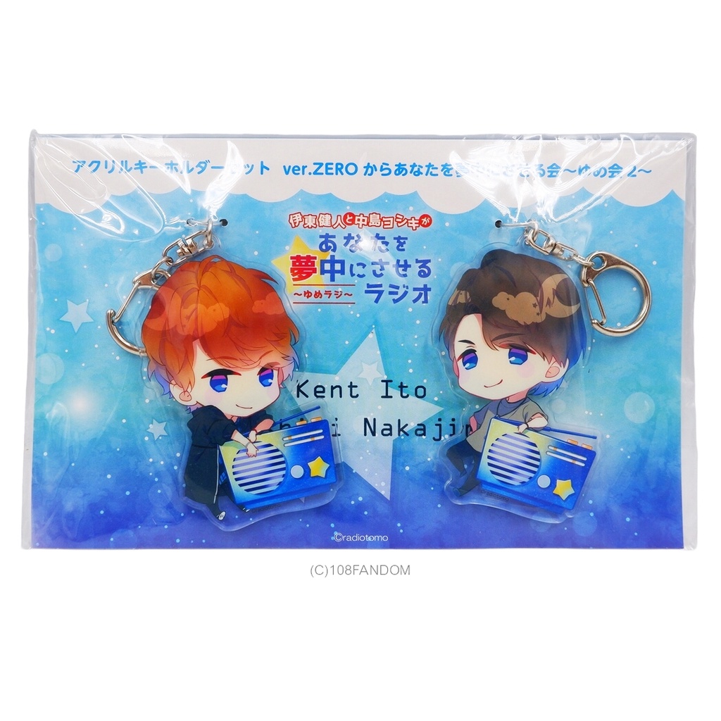 🌟Kent Ito & Yoshiki Nakajima Acrylic Keychain Yumekai 2 ver.