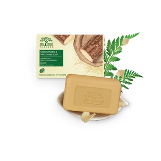 DE LEAF THANAKA MOISTURIZING WHTENING SOAP (100 G.) สบู่เดอ ลีฟ ทานาคา มอยส์เจอร์ไรซิ่ง แอนด์ ไวท์เทนนิ่ง