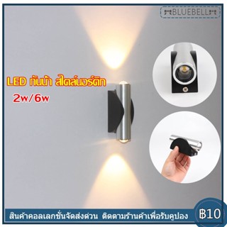 โคมไฟติดผนังภายนอก LED กันน้ํา สไตล์นอร์ดิก โมเดิร์น สําหรับตกแต่งสวนกลางแจ้ง