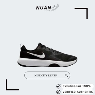 Nike City Rep TR DA1352-002 " ของแท้ ป้ายไทย " รองเท้าผ้าใบ รองเท้าลำลอง