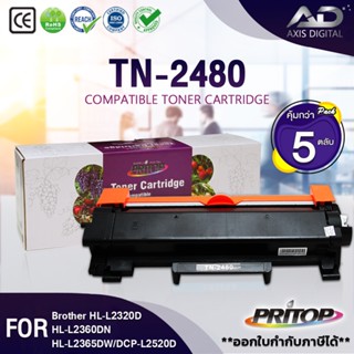 AXIS DIGITALหมึกเทียบเท่า  (แพ็ค5) TN2480TN-2480/2460(แพ็ค5)Toner For Brother HL-L2335D/HL-2370/2375/2385,DCP-L2535/2550