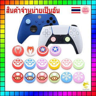 (1อัน)ซิลิโคนอนาล็อกเรืองแสง for Xbox360 XboxOne XboxSeriesS/X PS5 PS4 Joy-Pro