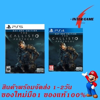 The callisto protocol PlayStatio4 PS4 PlayStatio5 PS5