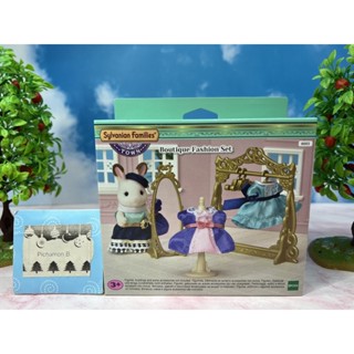 Sylvanian Boutique Fashion Set Town series Furniture ซิลวาเนียน ทาวน์ ชุด บูติค แฟชั่น เสื้อผ้า เฟอร์นิเจอร์ มือ1