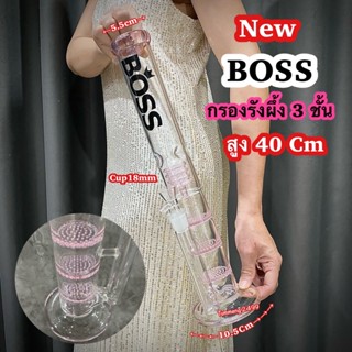 ฺBOSS รังผึ้ง ขวดแก้วรังผึ้ง 3 ชั้น แจกันแก้วทรงตรง ขวดกรอง(ส่งจากไทย)