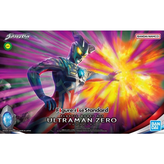 Figure-rise Standard Ultraman Zero