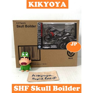 S.H.Figuarts Skull Boilder  SHF rider double