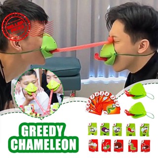 Chameleon Lizard Mask Wagging ลิ้นเลียการ์ดเกมกระดานสําหรับเด็กครอบครัวของเล่นตลก X6S3