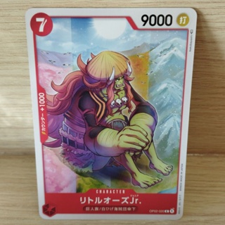 🏴‍☠️ ONE PIECE CARD GAME / OP02-020 [C] การ์ดเกมสะสมวันพีซ 🇯🇵