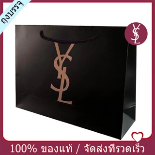 🔥YSL ถุงน้ำหอม🔥กระเป๋าหิ้วน้ำหอม Yves Saint Laurent ถุงบรรจุภัณฑ์น้ำหอม ysl ถุงกระดาษ（ซื้อคู่กับน้ำหอมลดเพิ่ม）