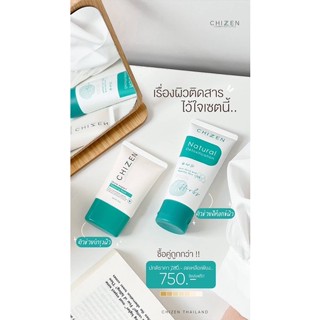 ดีท็อก สมุนไพร Chi zen ✅ส่งฟรี!!! ล้างสารตกค้างบนใบหน้า ➕ของเเถม🎁