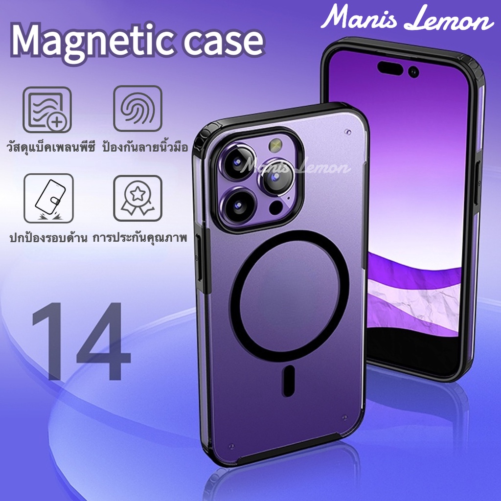 Manis Lemon ถุงลมนิรภัย Magnetic Case for iPhone 14 13 Pro Max Plus แม่เหล็ก กันกระแทก ซองใส่โทรศัพท