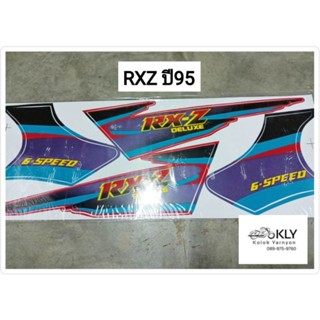 สติกเกอร์ติดรถมอเตอร์ไซค์​ RXZ​ ปี95 สีแดง​ สีดำ​ สีน้ำเงิน YAMAHA