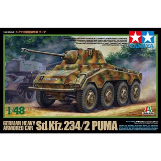 TAMIYA 37010 1/48 GERMAN HEAVY ARMORED CAR Sd.Kfz. 234/2 PUMA